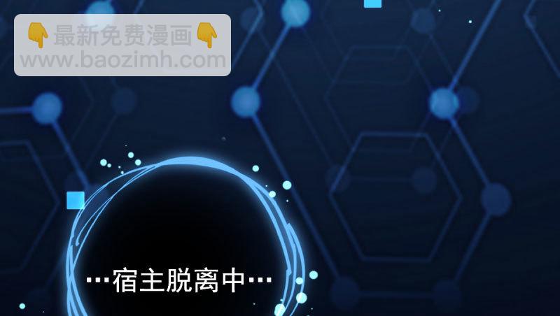 初拥我吧，苏绿夏！76