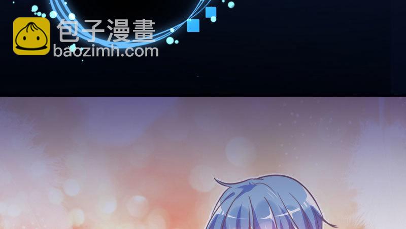 初拥我吧，苏绿夏！77