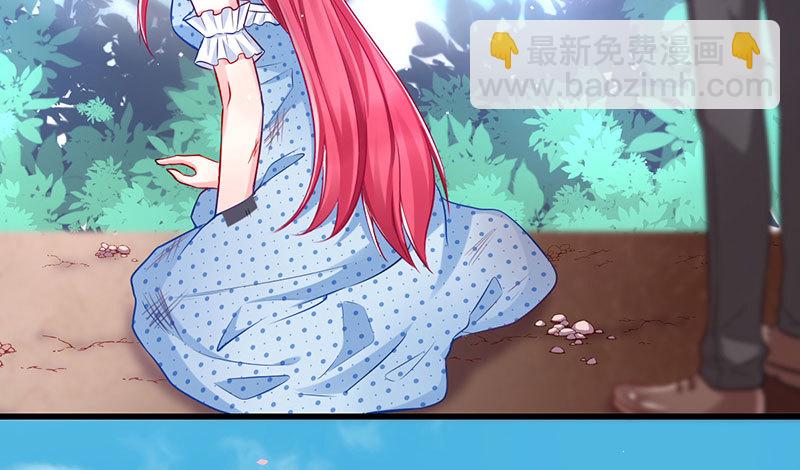 初拥我吧，苏绿夏！8