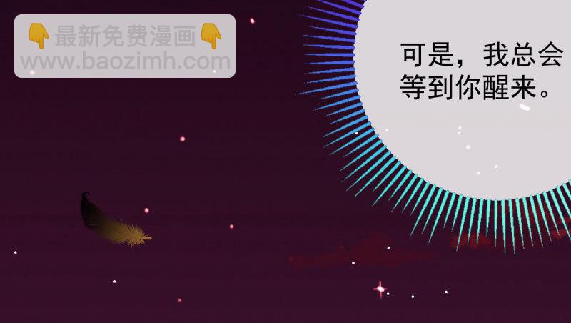 初拥我吧，苏绿夏！81