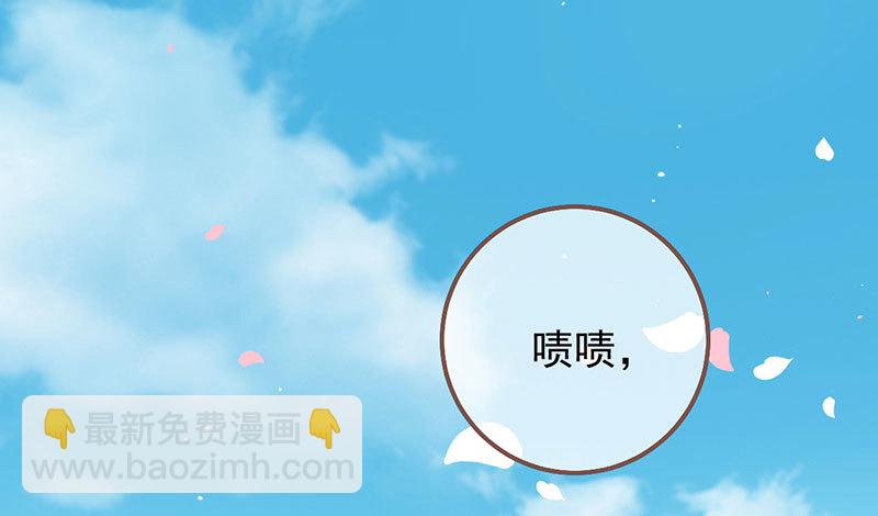 初拥我吧，苏绿夏！9