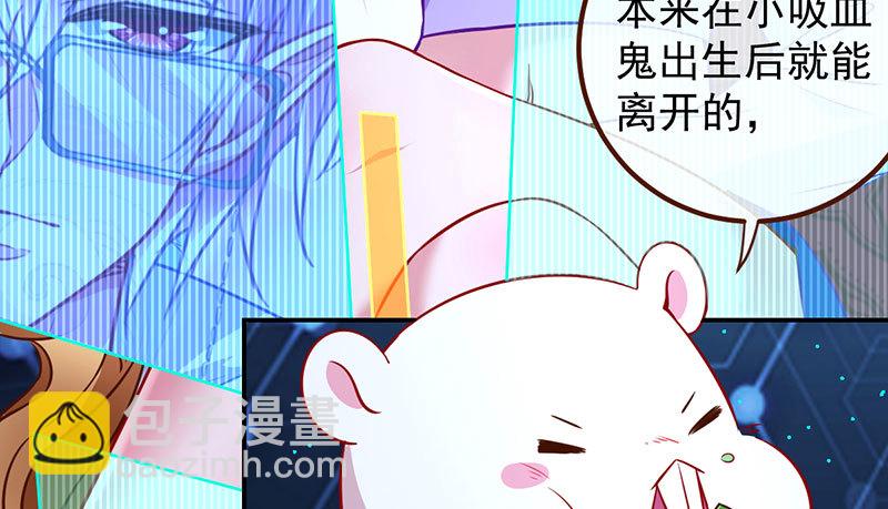 初拥我吧，苏绿夏！91