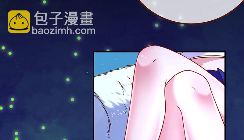 初拥我吧，苏绿夏！95