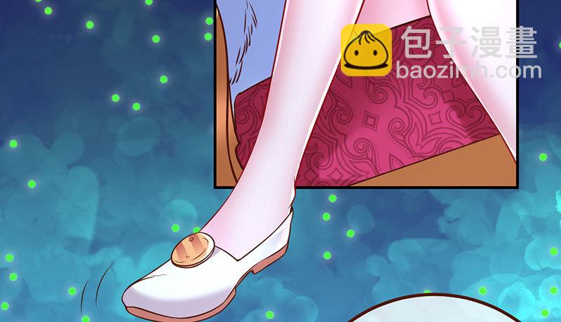 初拥我吧，苏绿夏！96