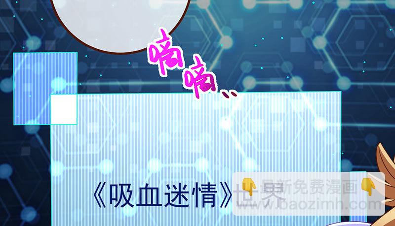 初拥我吧，苏绿夏！99