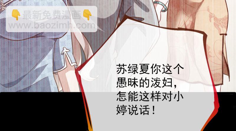 民国已婚妇女实录100
