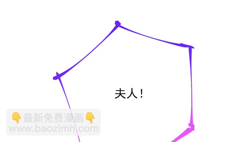 民国已婚妇女实录112