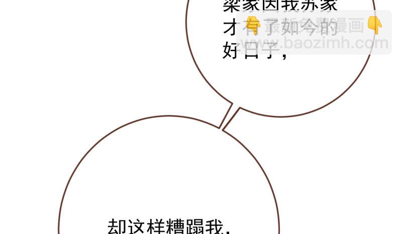 民国已婚妇女实录115