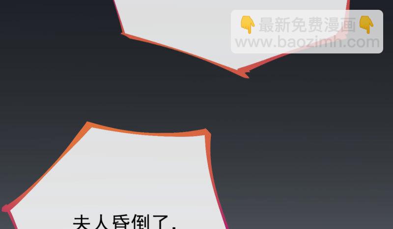 民国已婚妇女实录119