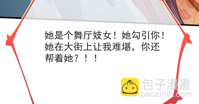 民国已婚妇女实录24