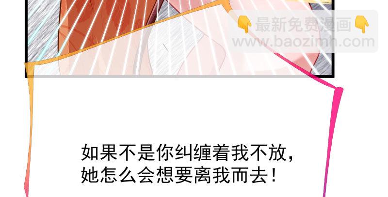 民国已婚妇女实录36