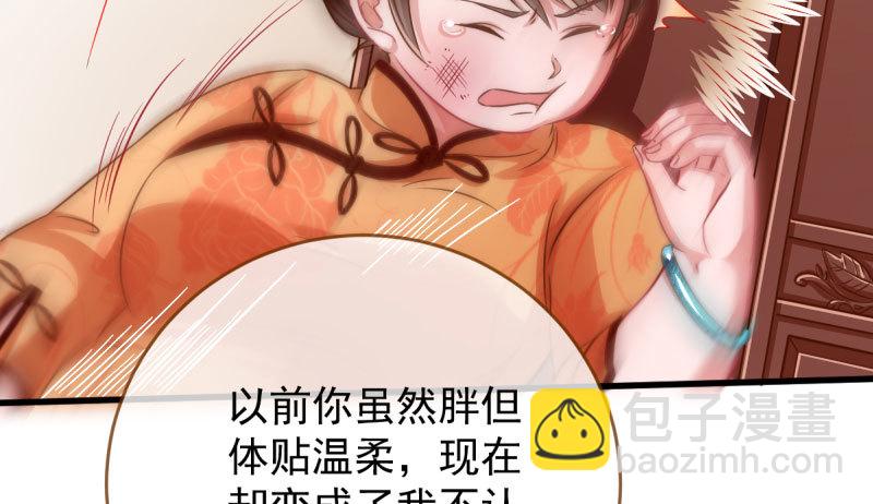 民国已婚妇女实录43