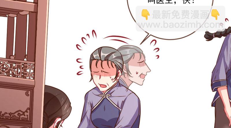 民国已婚妇女实录56
