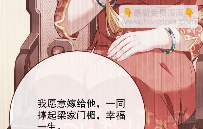 民国已婚妇女实录73