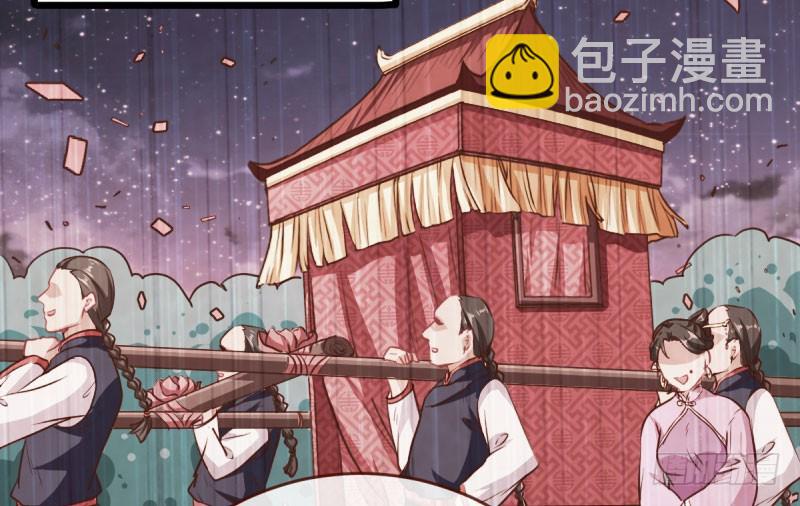 民国已婚妇女实录75