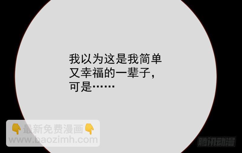民国已婚妇女实录80