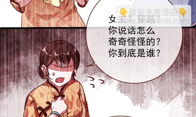 民国已婚妇女实录88