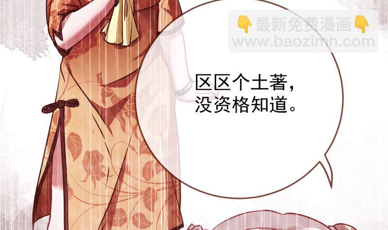 民国已婚妇女实录89