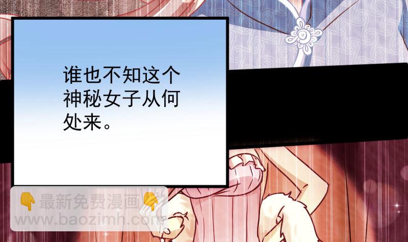民国已婚妇女实录91