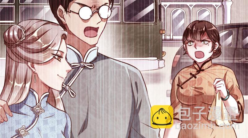 民国已婚妇女实录99