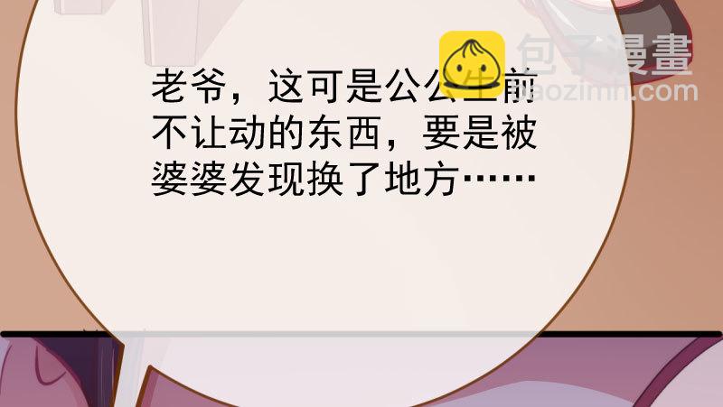 登门挑衅101