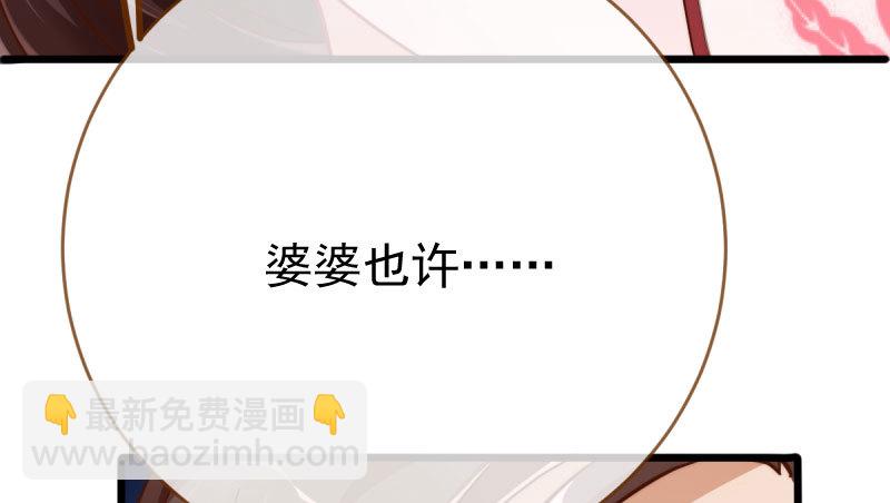 登门挑衅107