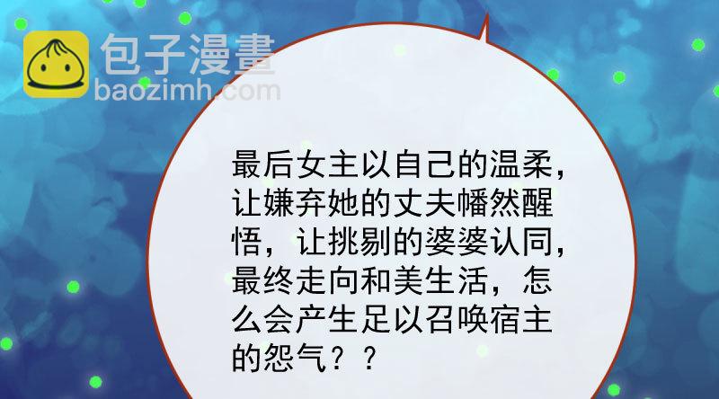 登门挑衅11