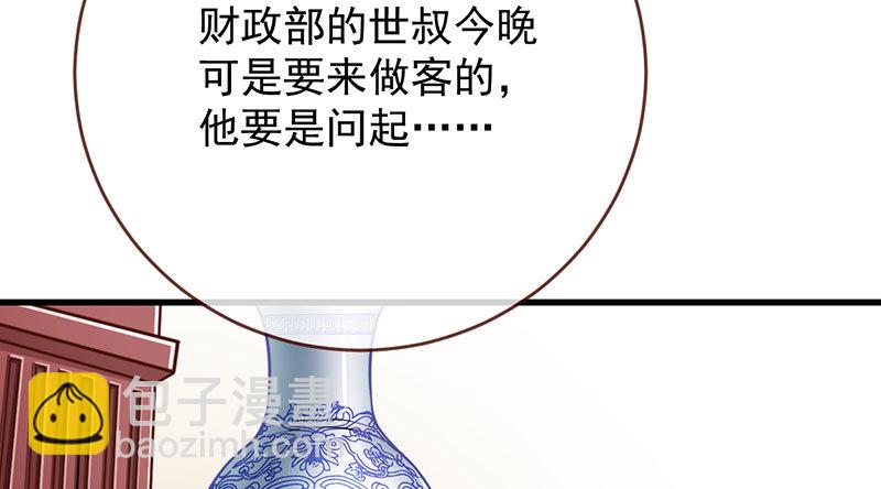 登门挑衅112