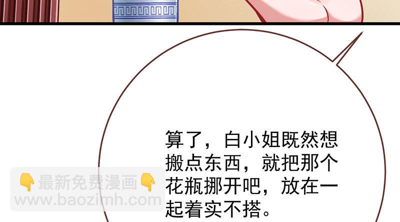 登门挑衅114