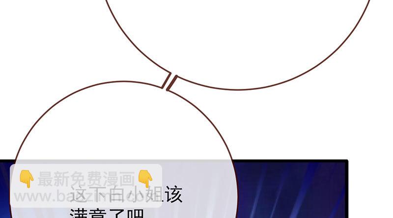 登门挑衅115