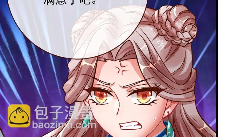 登门挑衅116