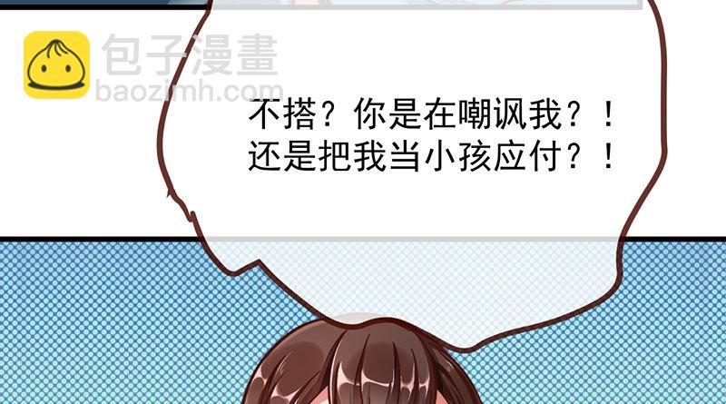 登门挑衅118