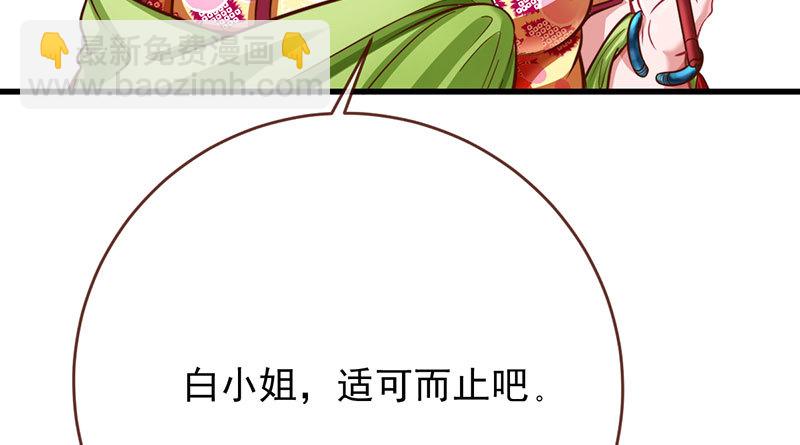 登门挑衅120
