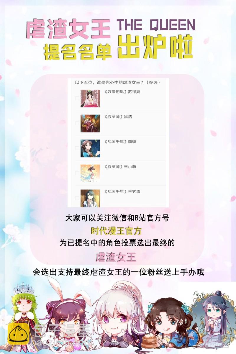 登门挑衅123