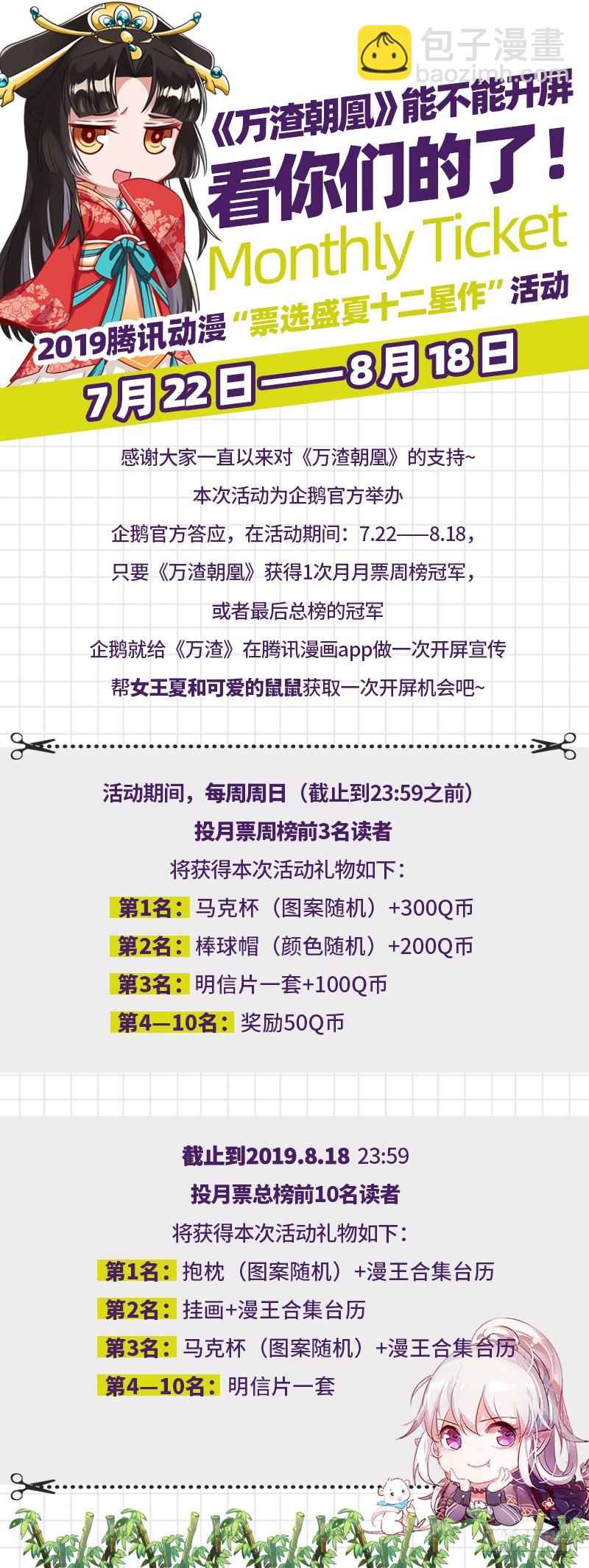登门挑衅124
