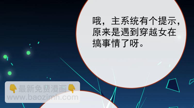 登门挑衅14