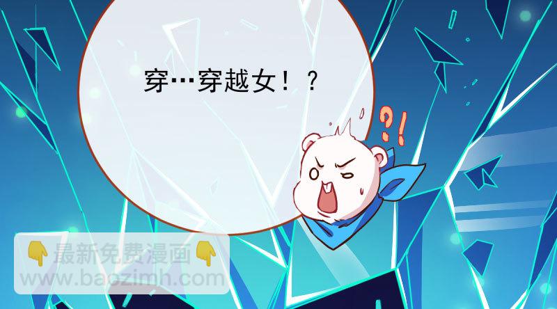 登门挑衅15
