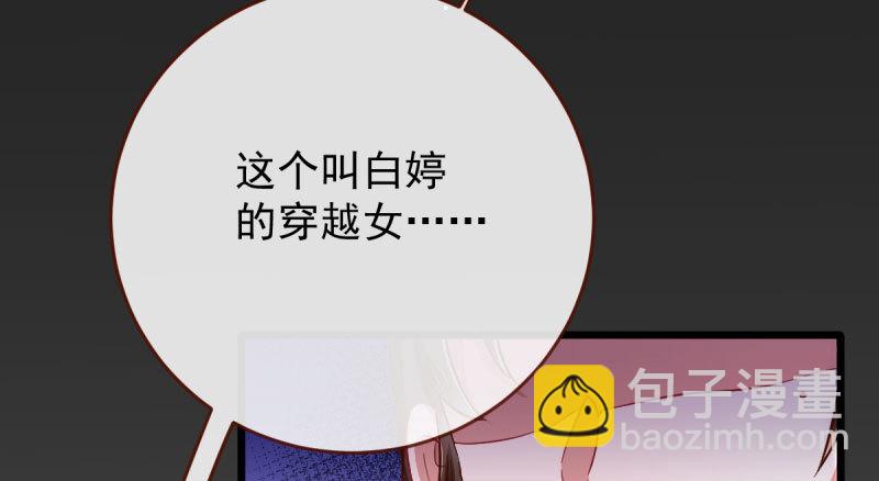 登门挑衅22