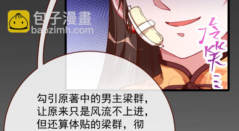 登门挑衅23