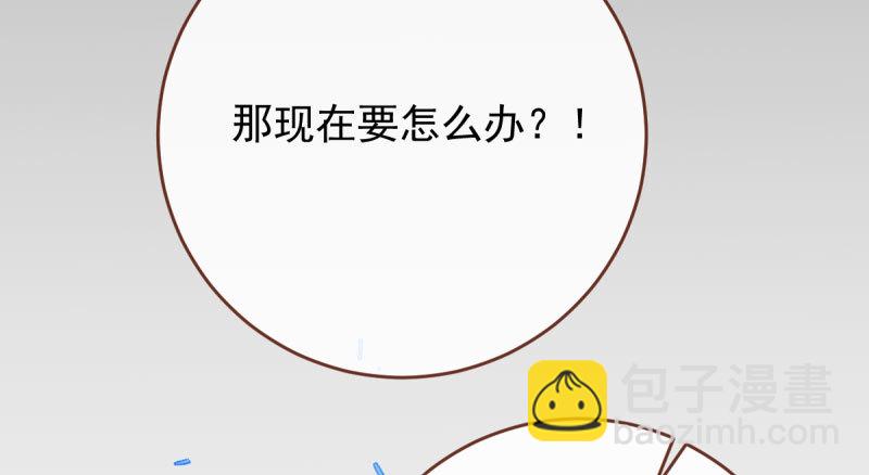 登门挑衅26