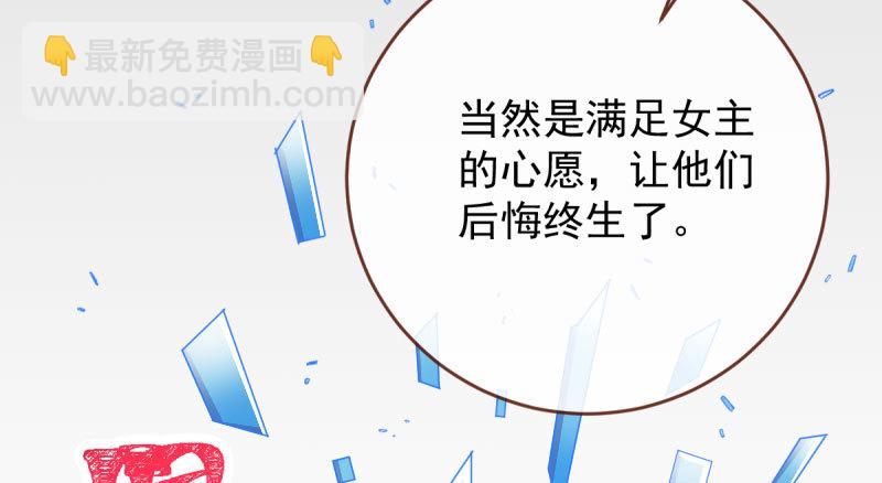 登门挑衅27