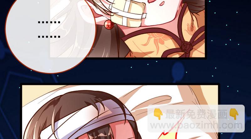 登门挑衅3