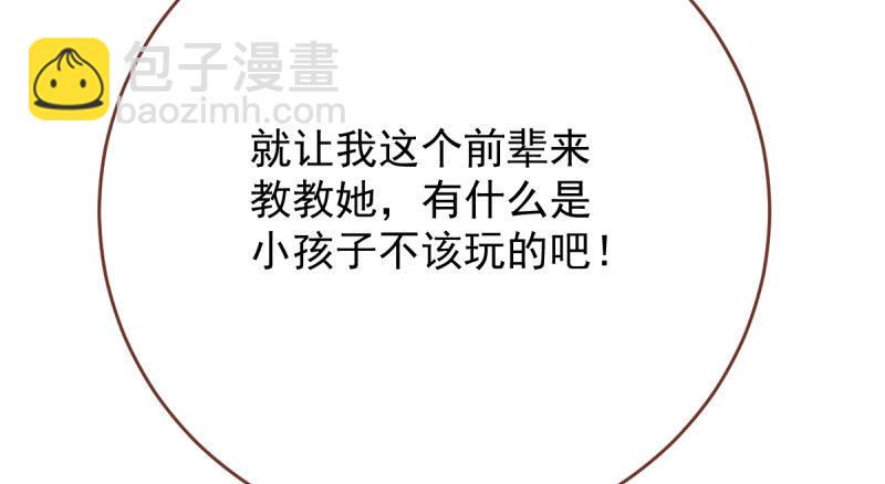 登门挑衅30