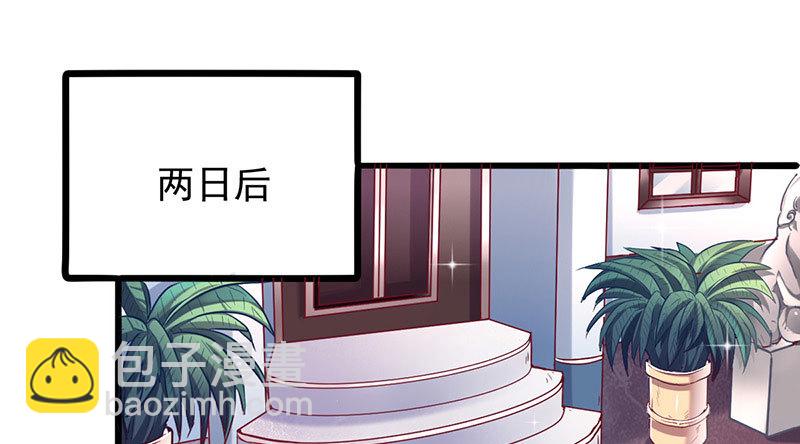 登门挑衅32