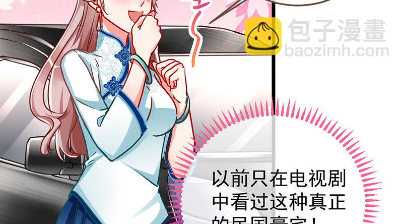 登门挑衅34