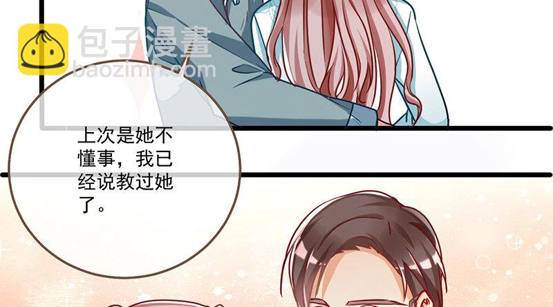 登门挑衅36
