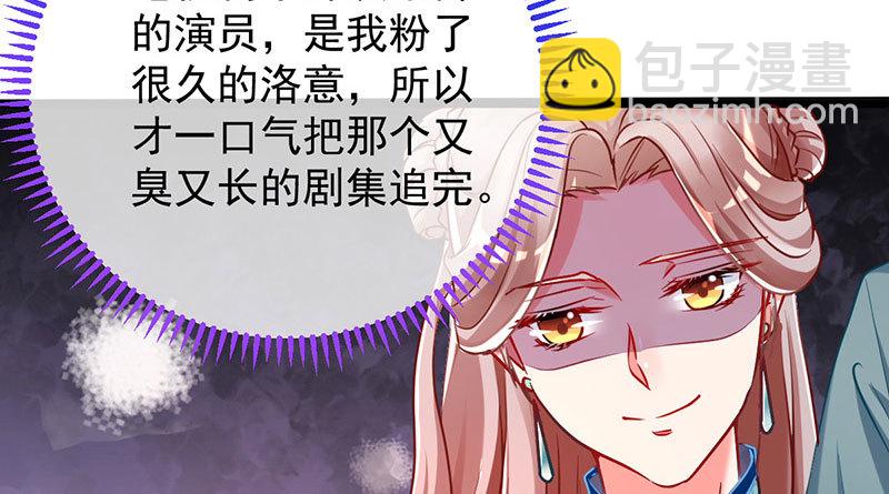 登门挑衅40