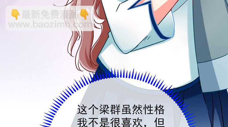 登门挑衅42