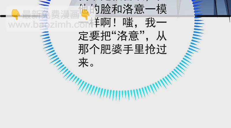 登门挑衅43