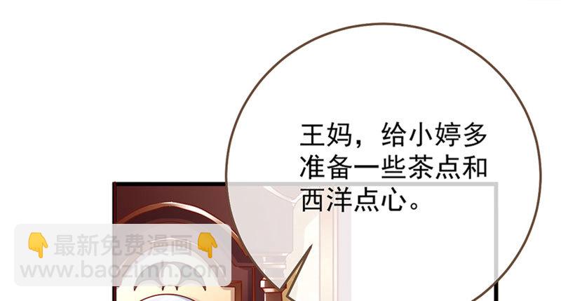 登门挑衅44
